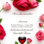 Kurze Sprüche zum 40. Hochzeitstag - Eine elegante Karte mit einem kurzen Spruch zum 40. Hochzeitstag, umgeben von Rosen und einem Rubinherz